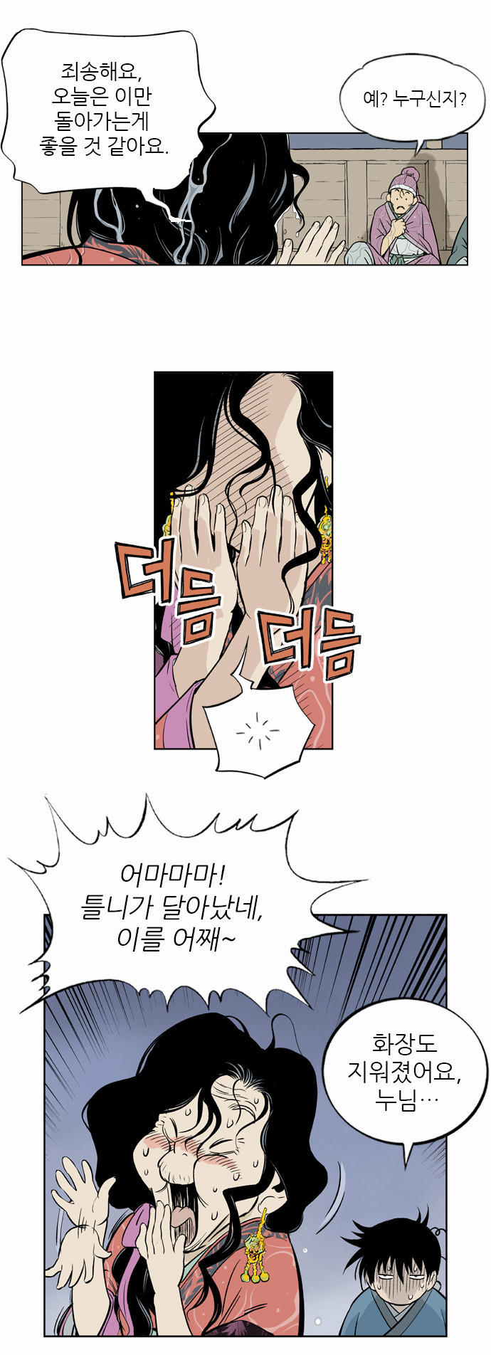 37 페이지