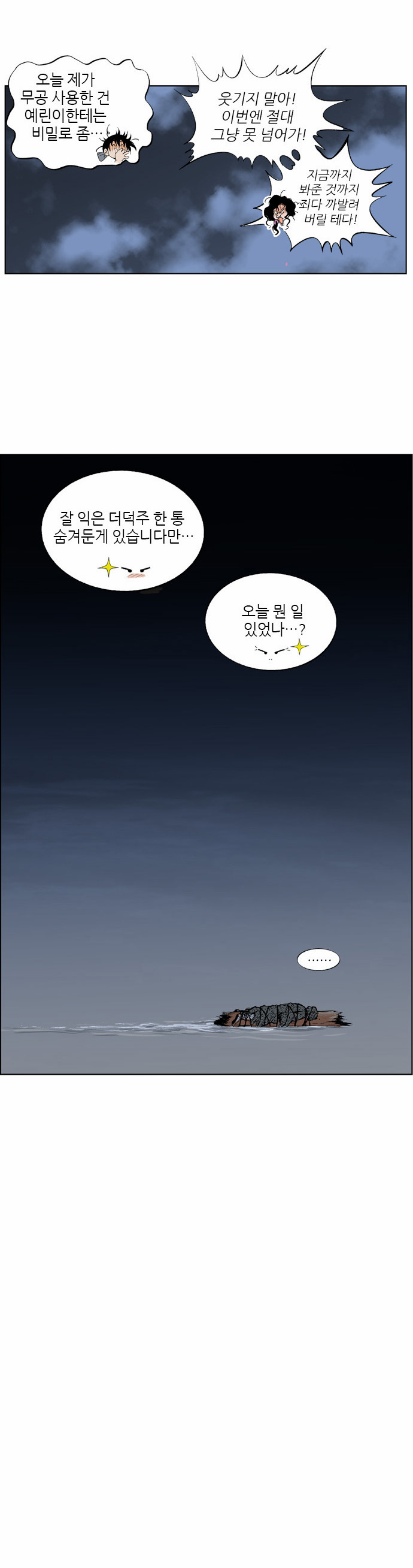 39 페이지