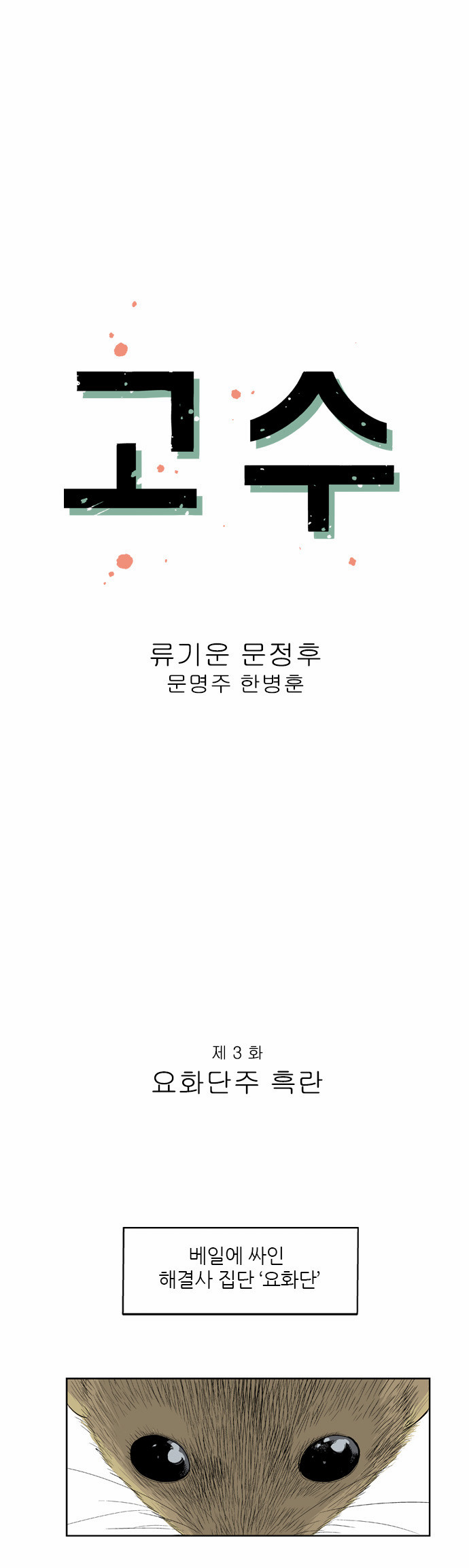 1 페이지