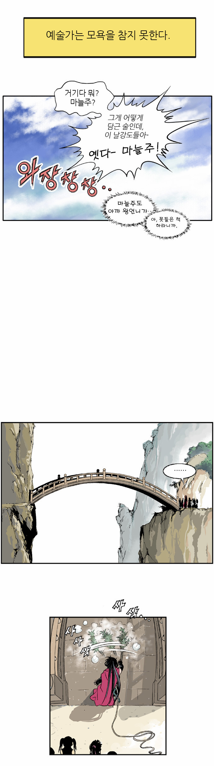 10 페이지