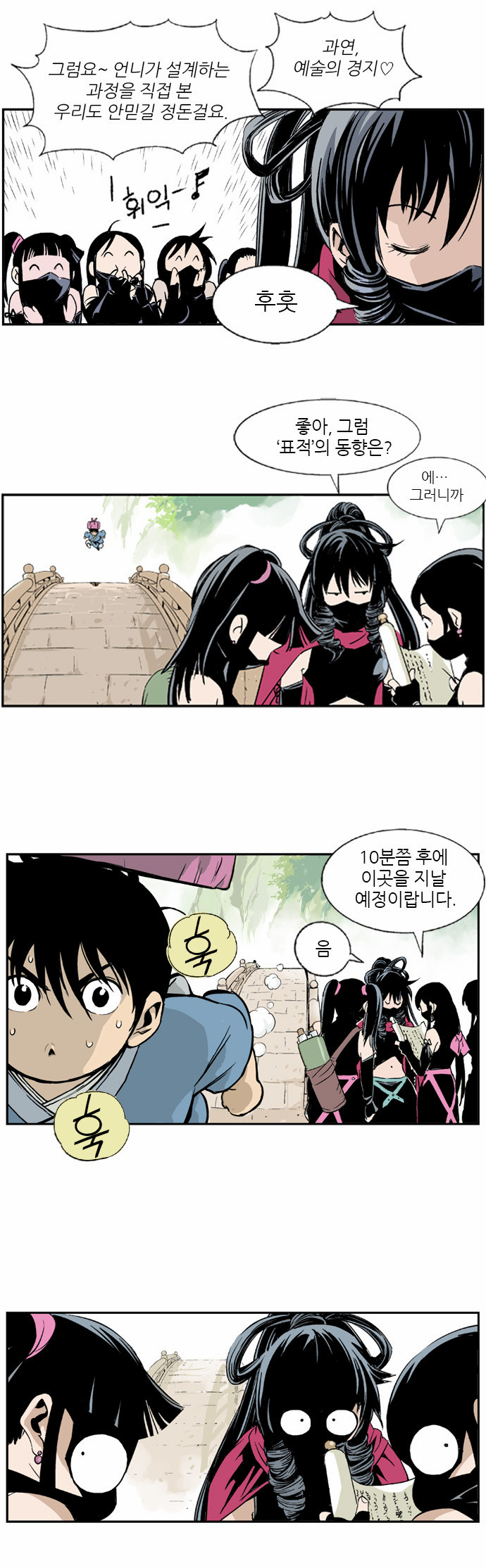 12 페이지