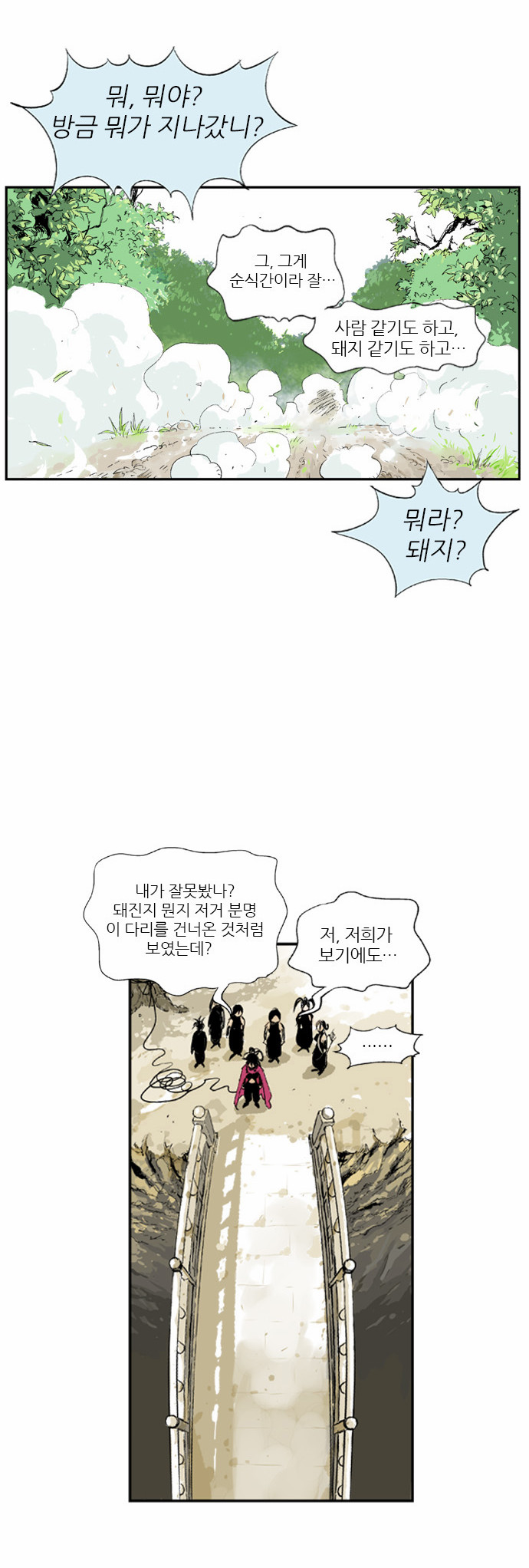 13 페이지