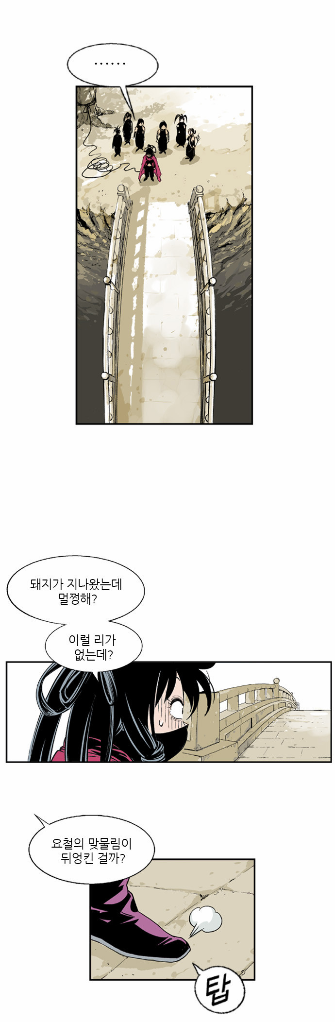 14 페이지