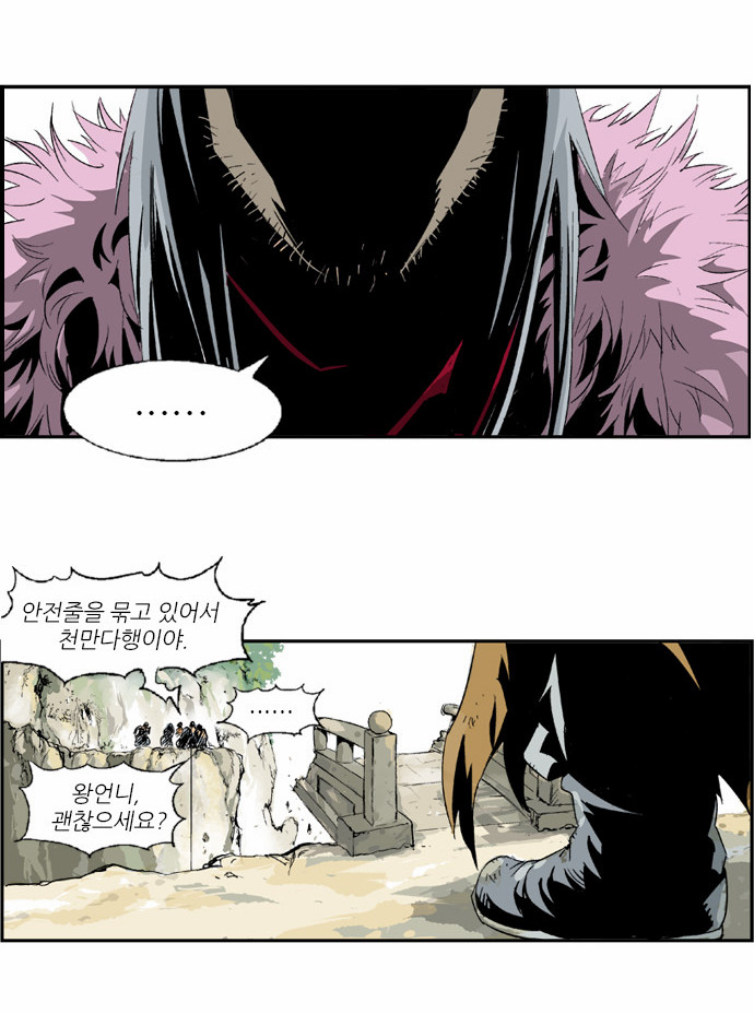 16 페이지