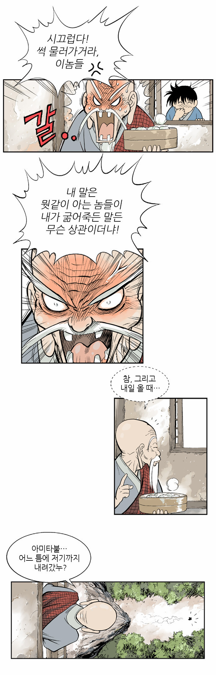 19 페이지