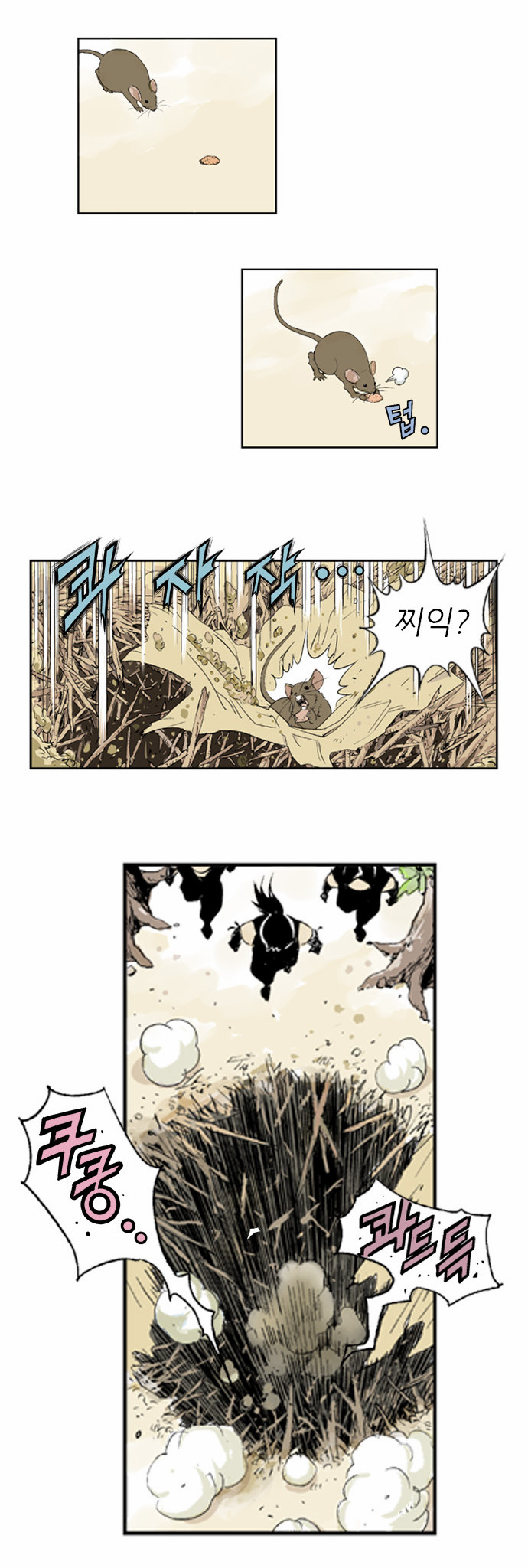 2 페이지