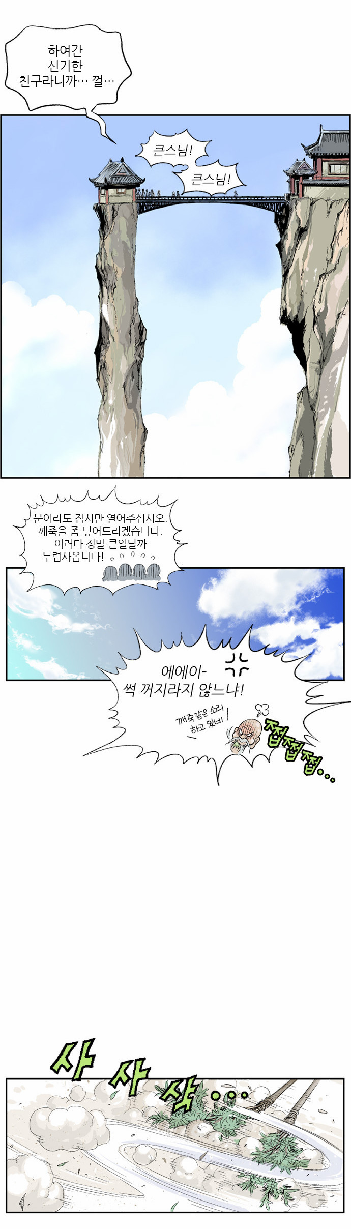 20 페이지