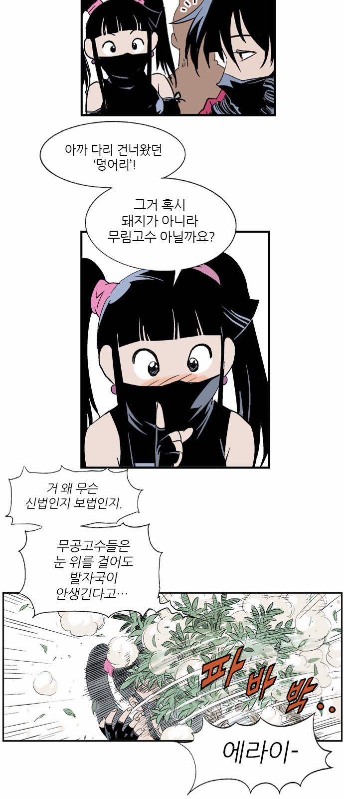 22 페이지
