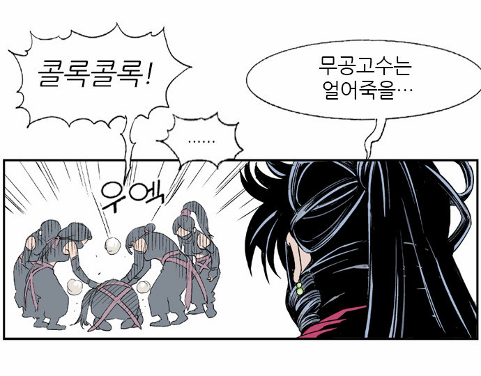 23 페이지