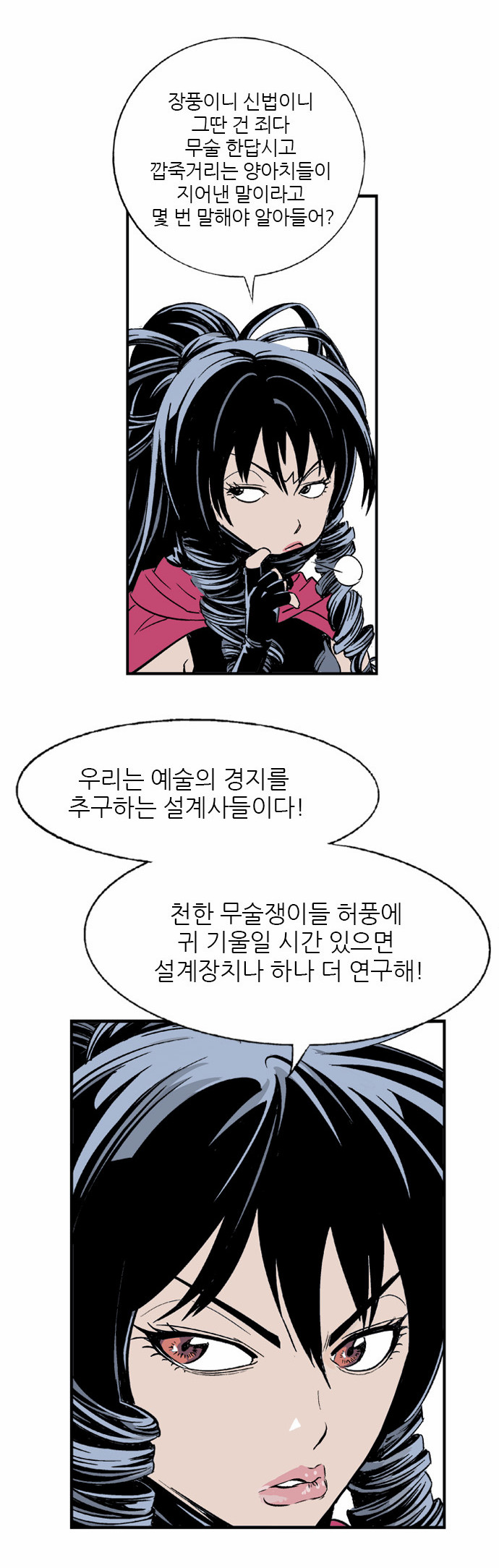 24 페이지