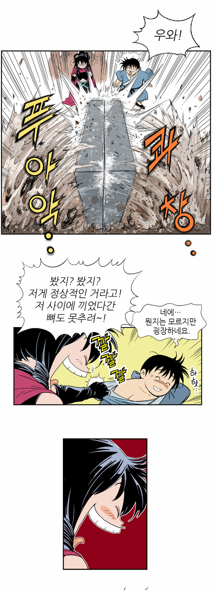 27 페이지