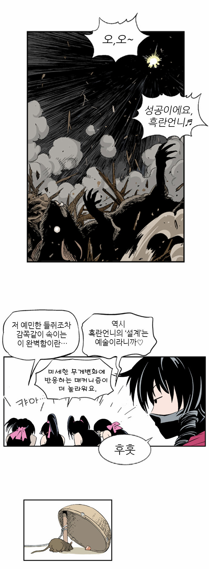 3 페이지