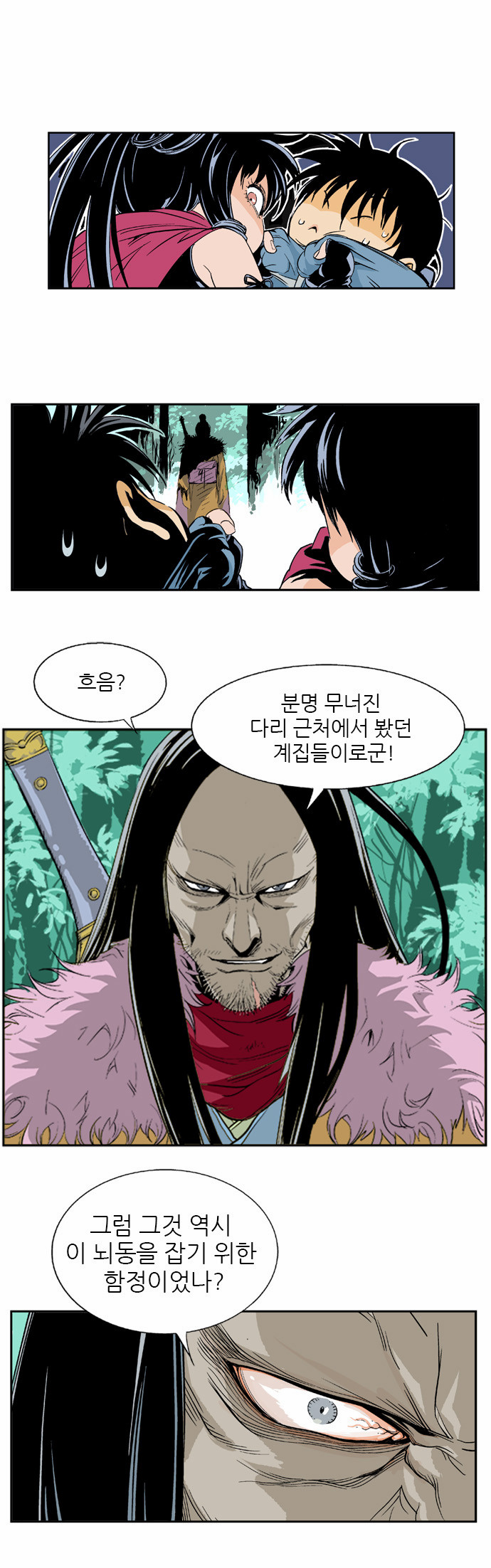 30 페이지