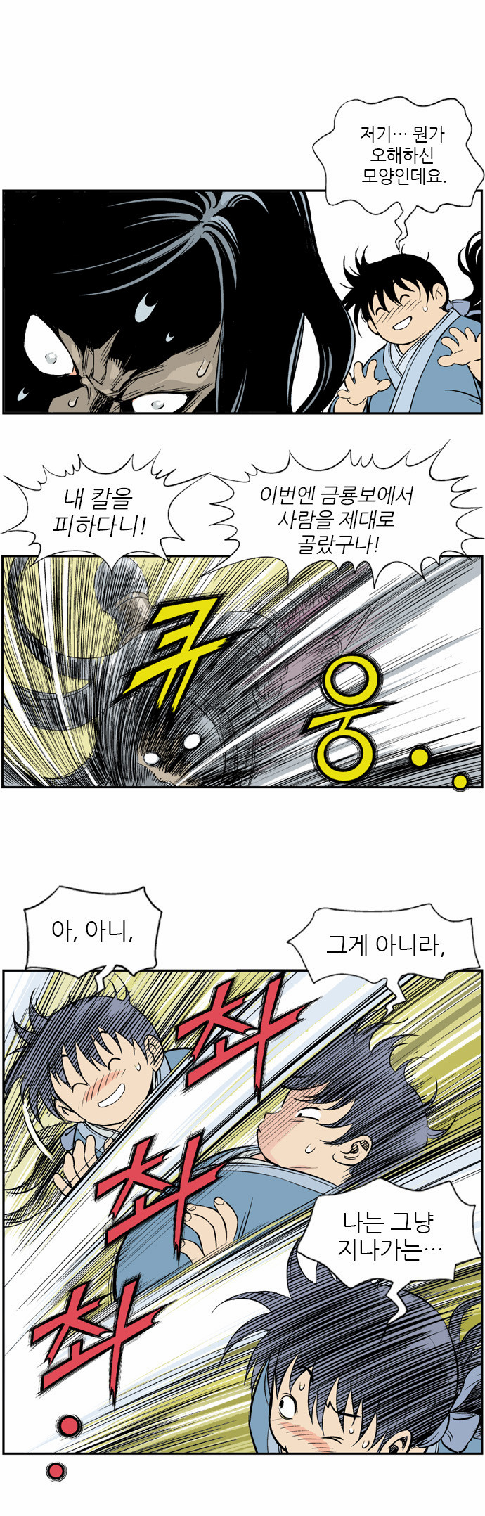 34 페이지