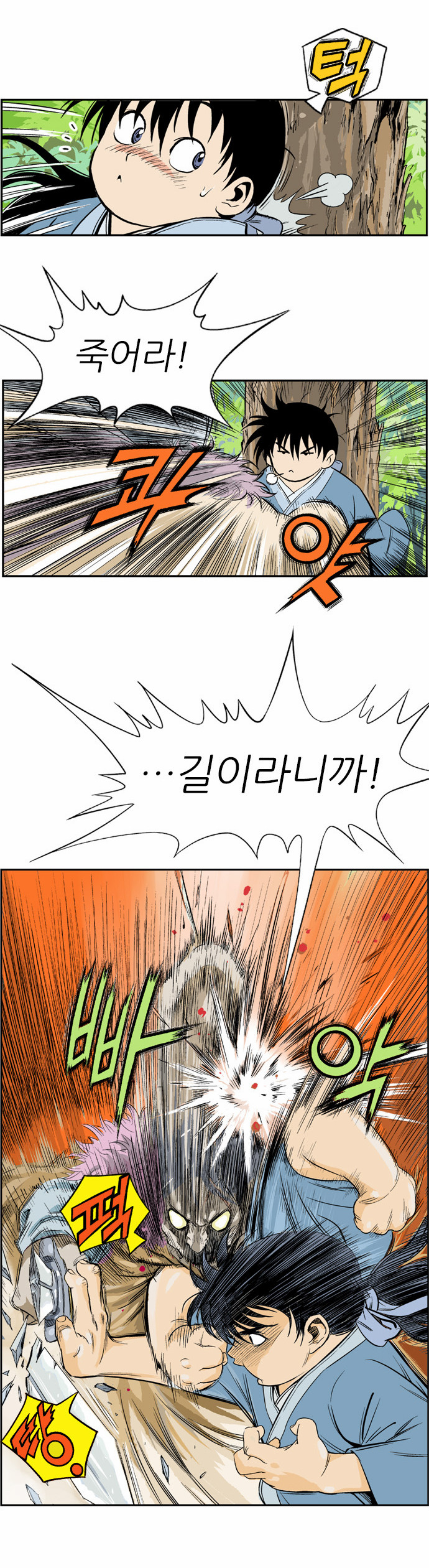 35 페이지