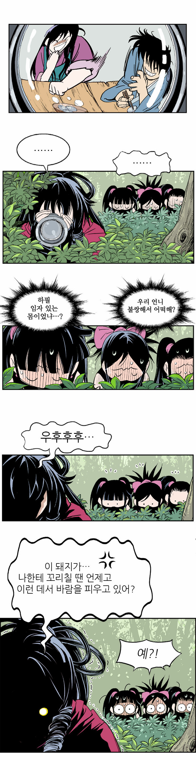 41 페이지