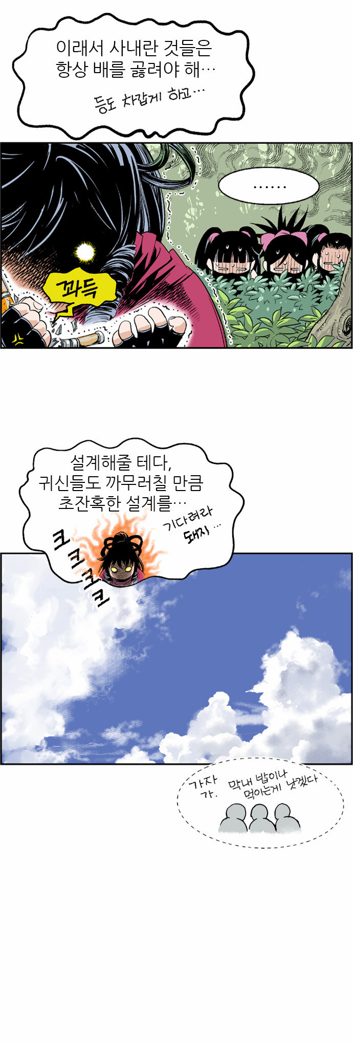 42 페이지