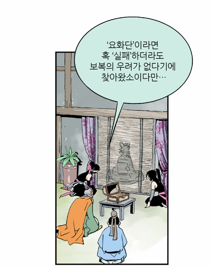 7 페이지
