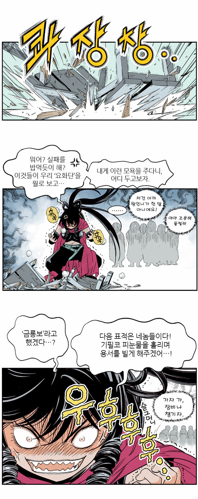 9 페이지