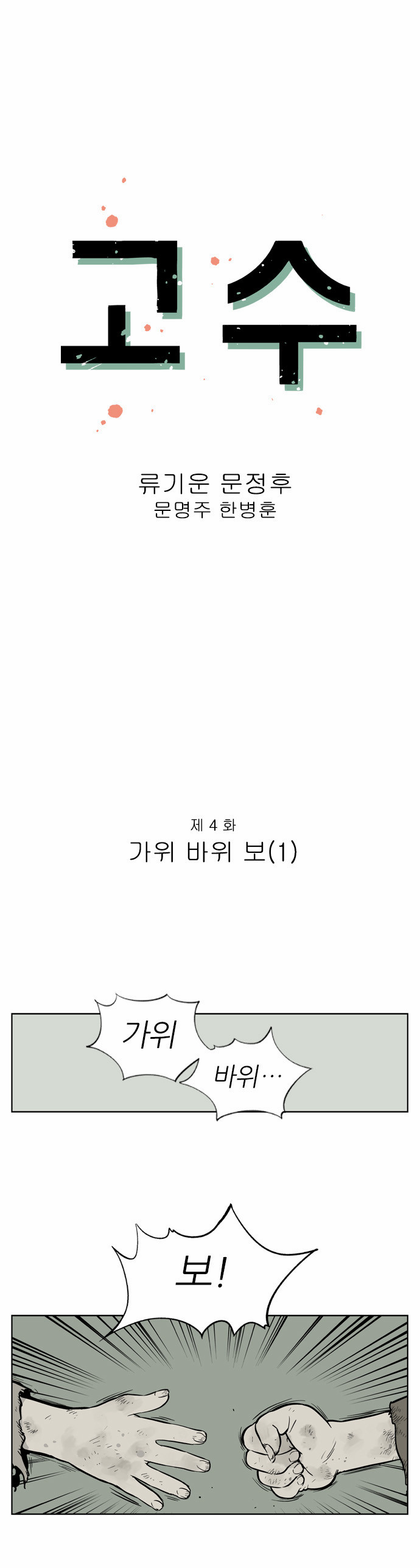 1 페이지