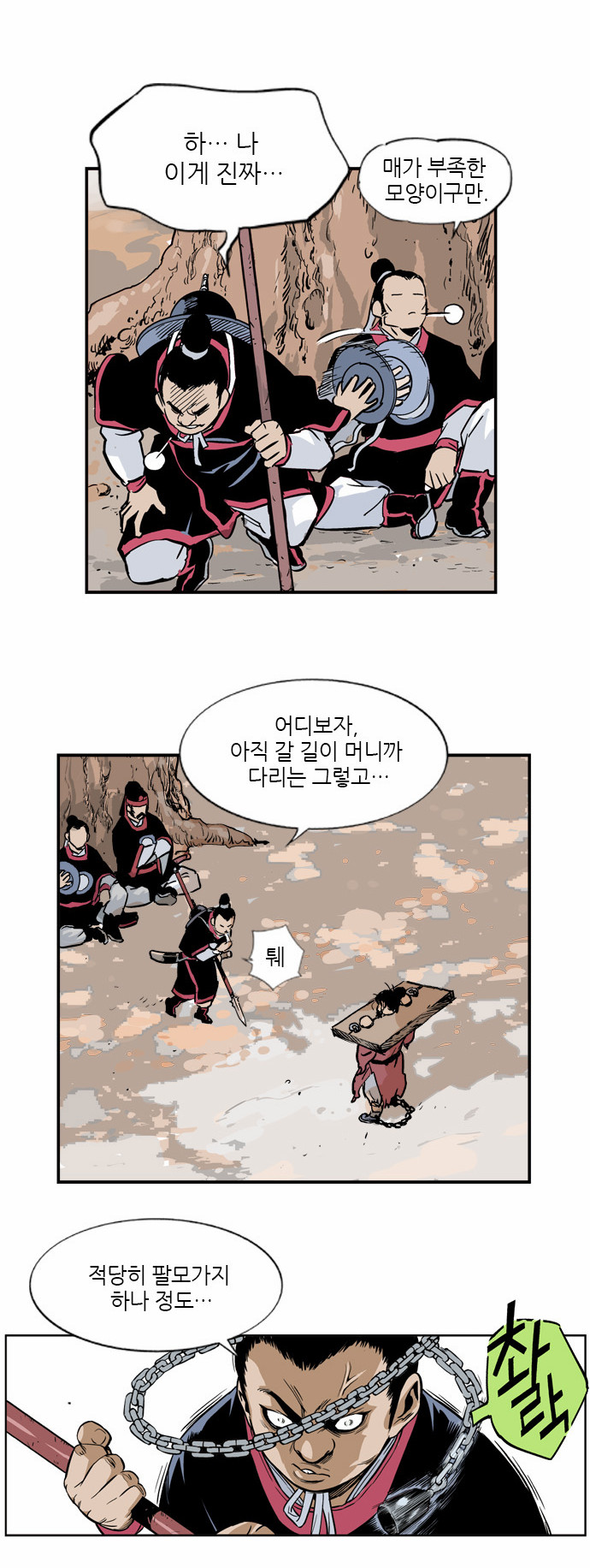 11 페이지