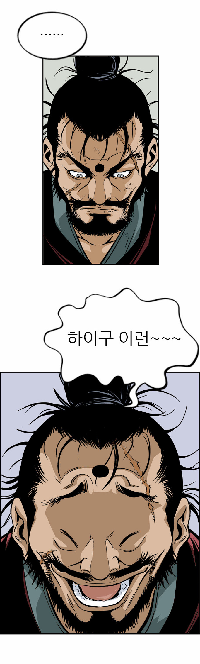 18 페이지