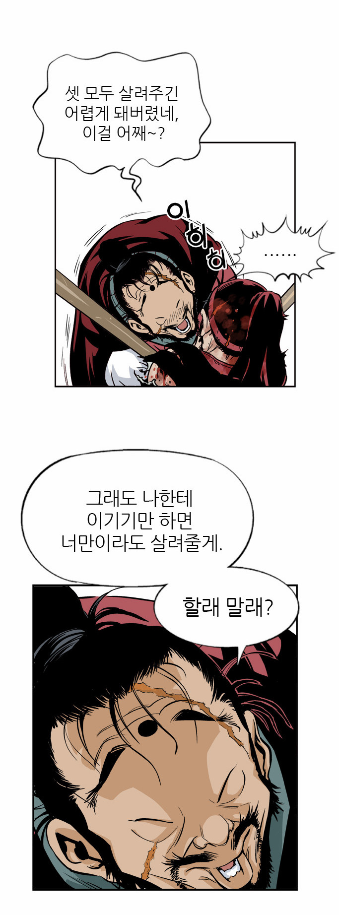 19 페이지