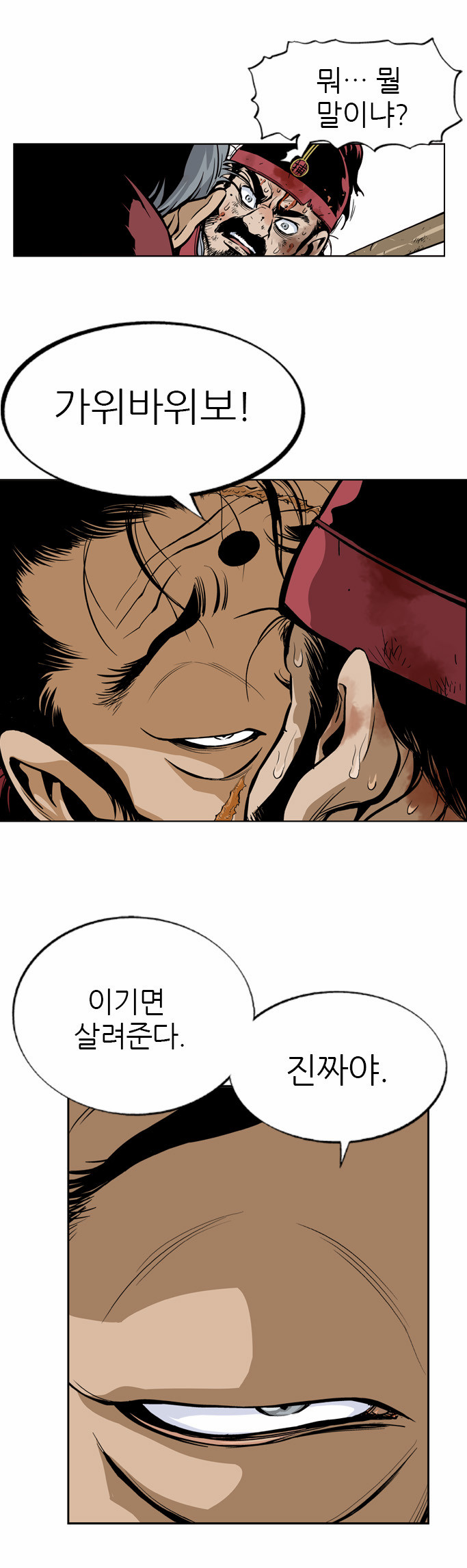 20 페이지