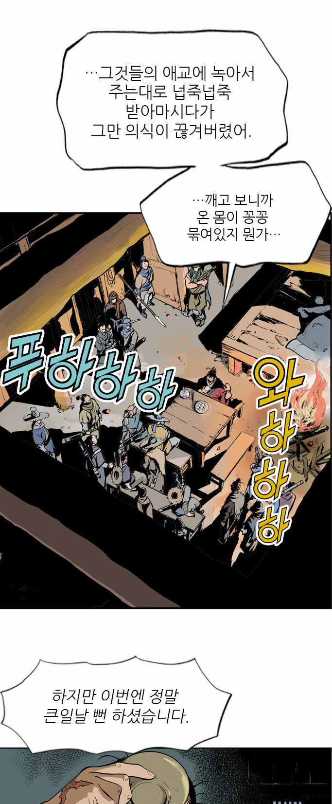 26 페이지