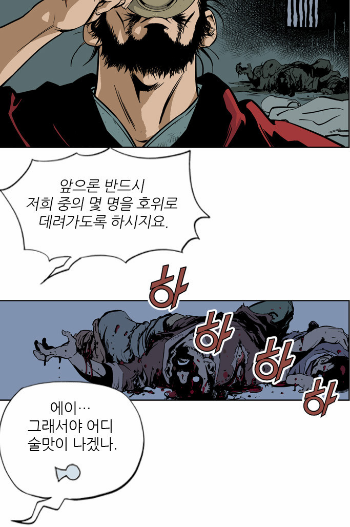 27 페이지