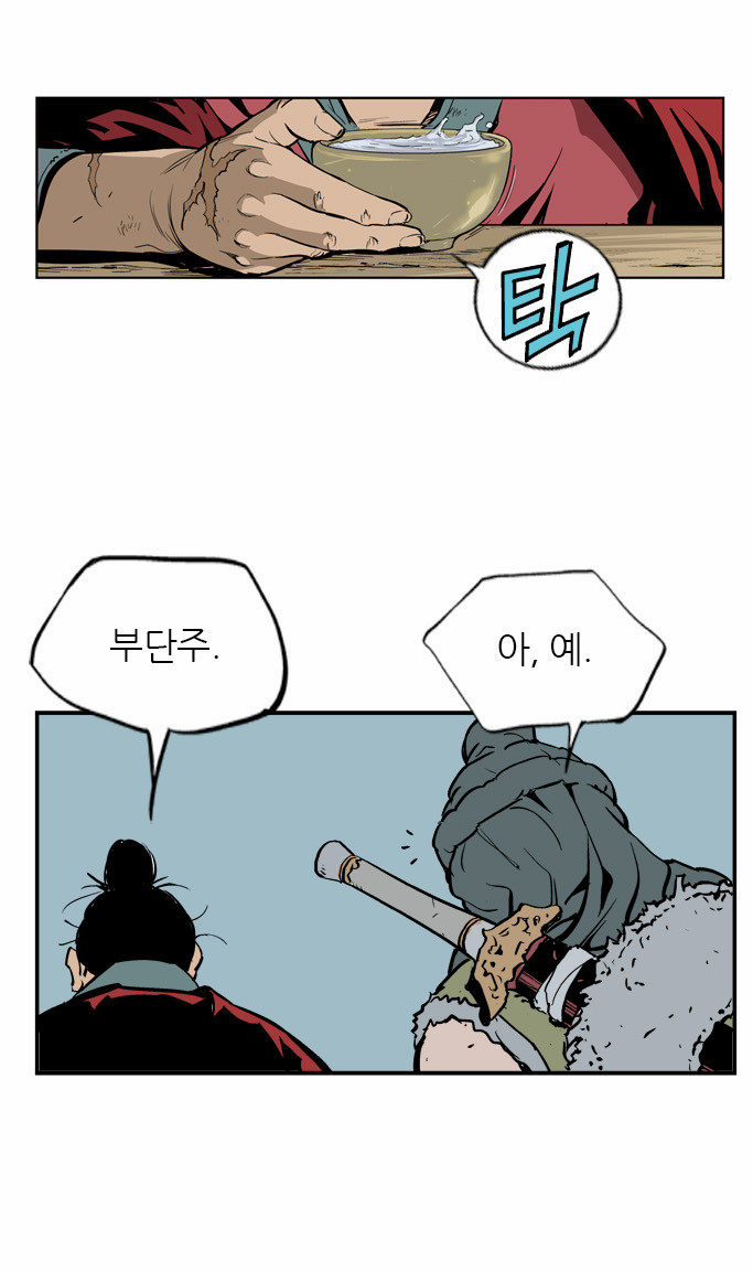 30 페이지