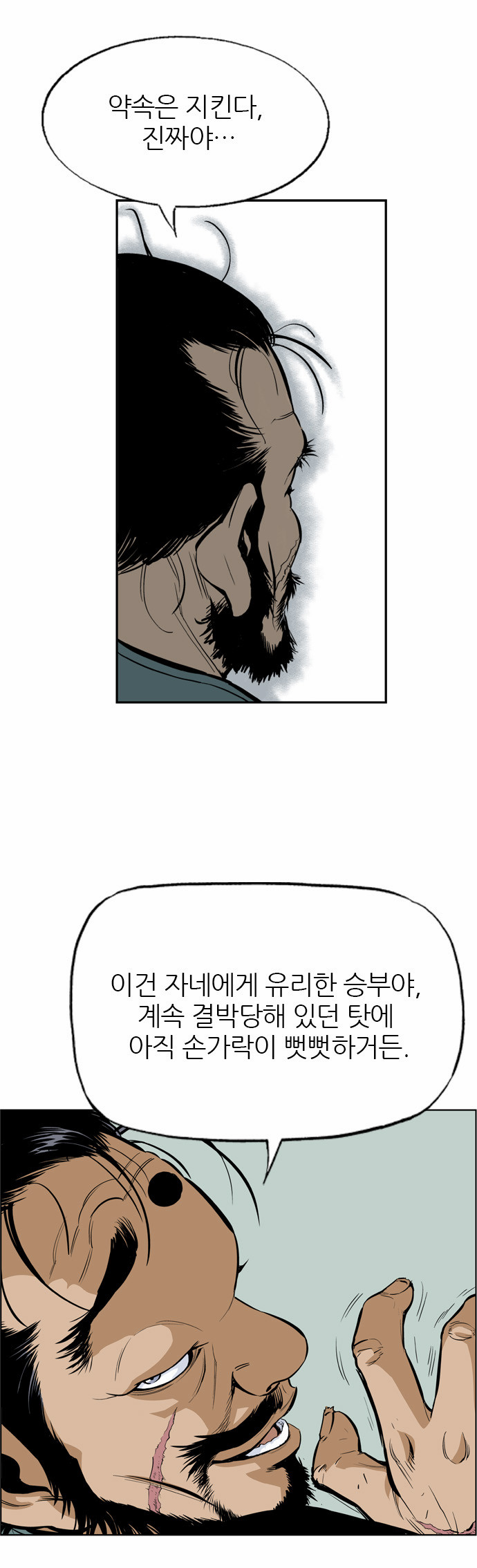 33 페이지