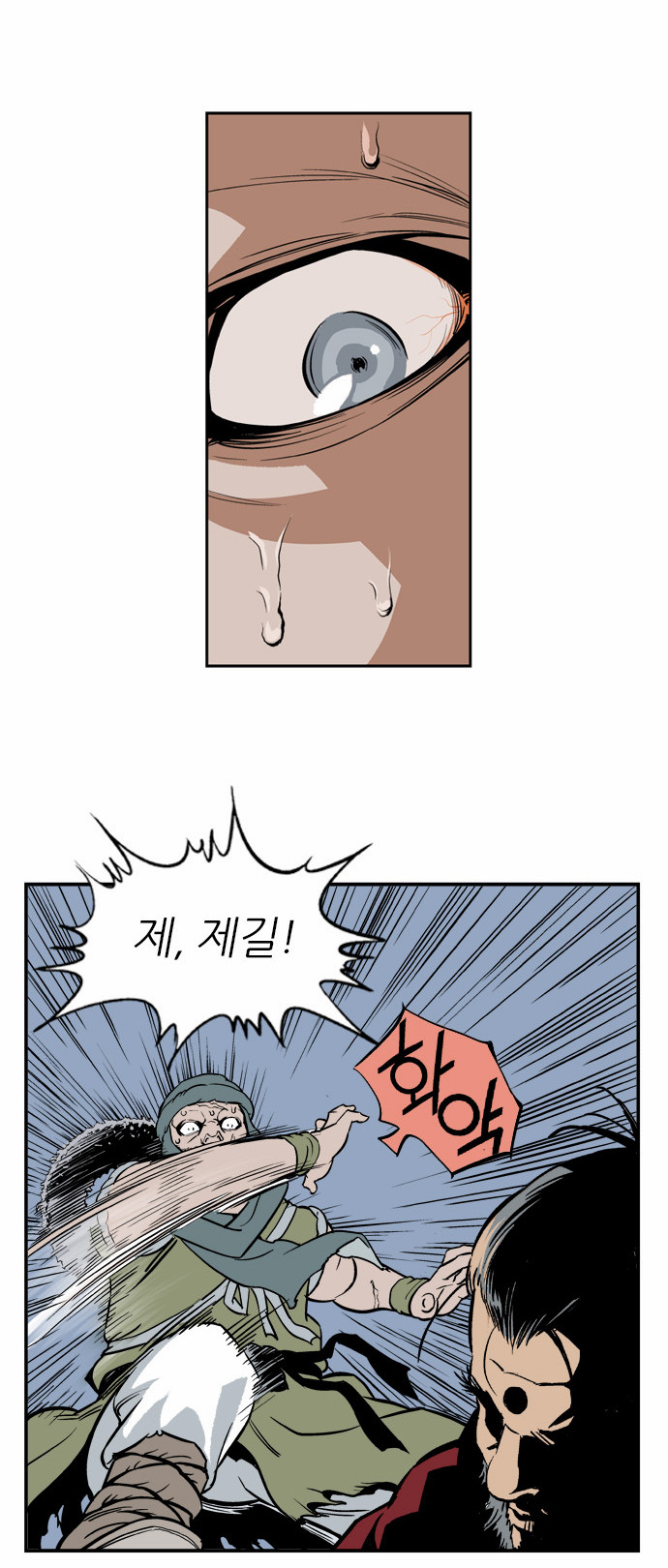 35 페이지