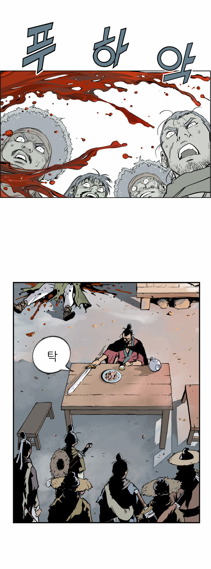 38 페이지