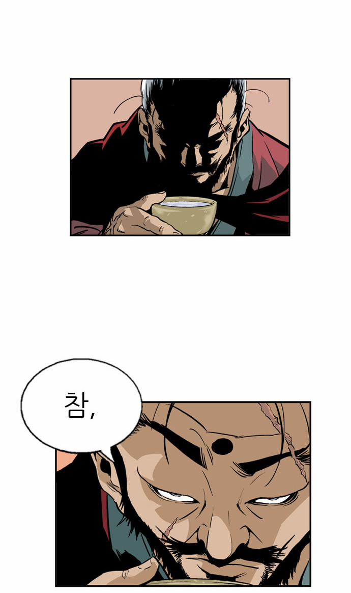 39 페이지