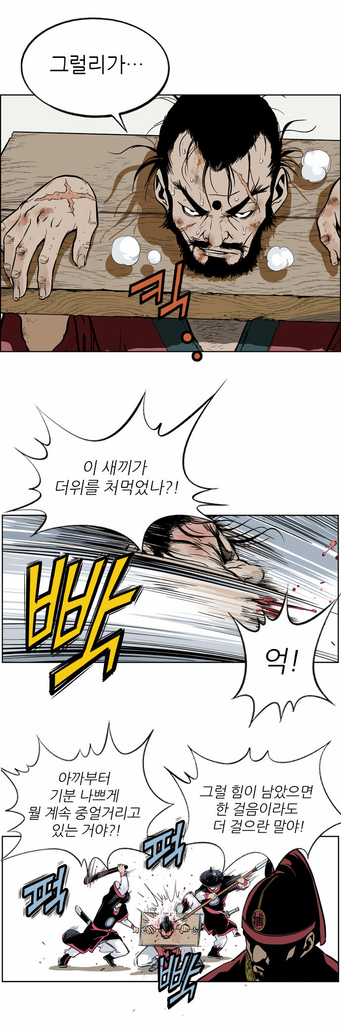 4 페이지