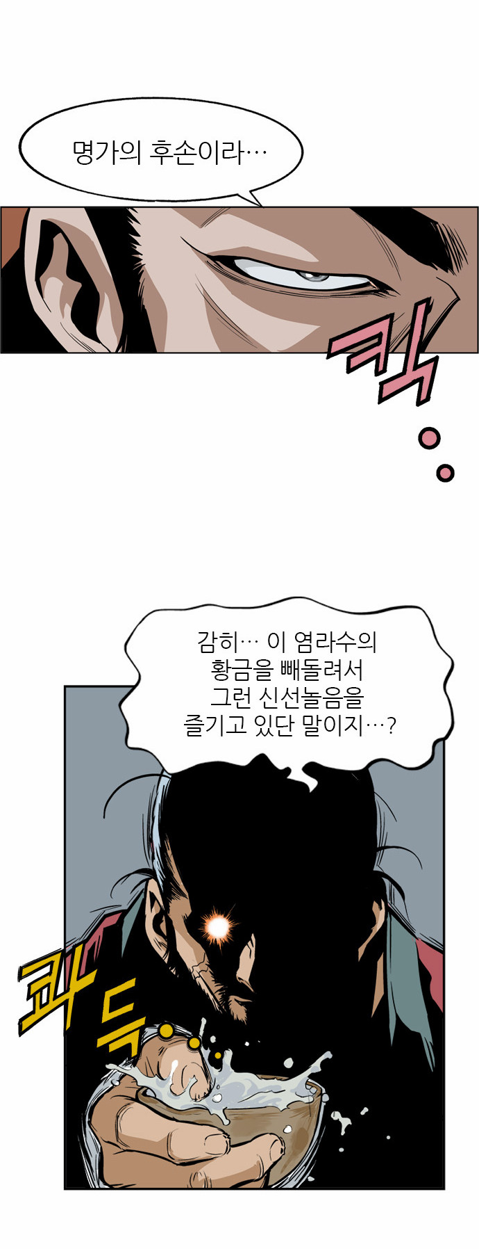 42 페이지