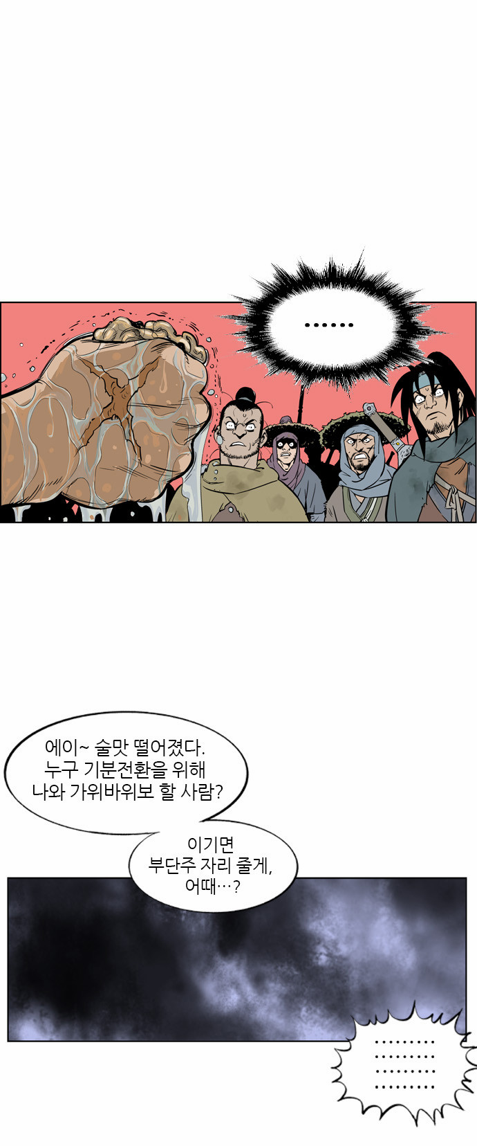 44 페이지