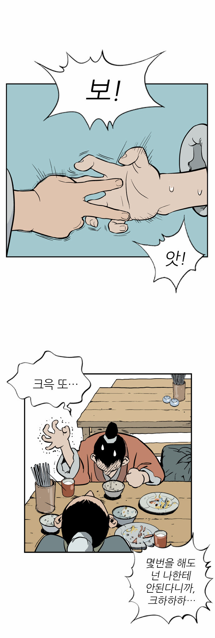 46 페이지