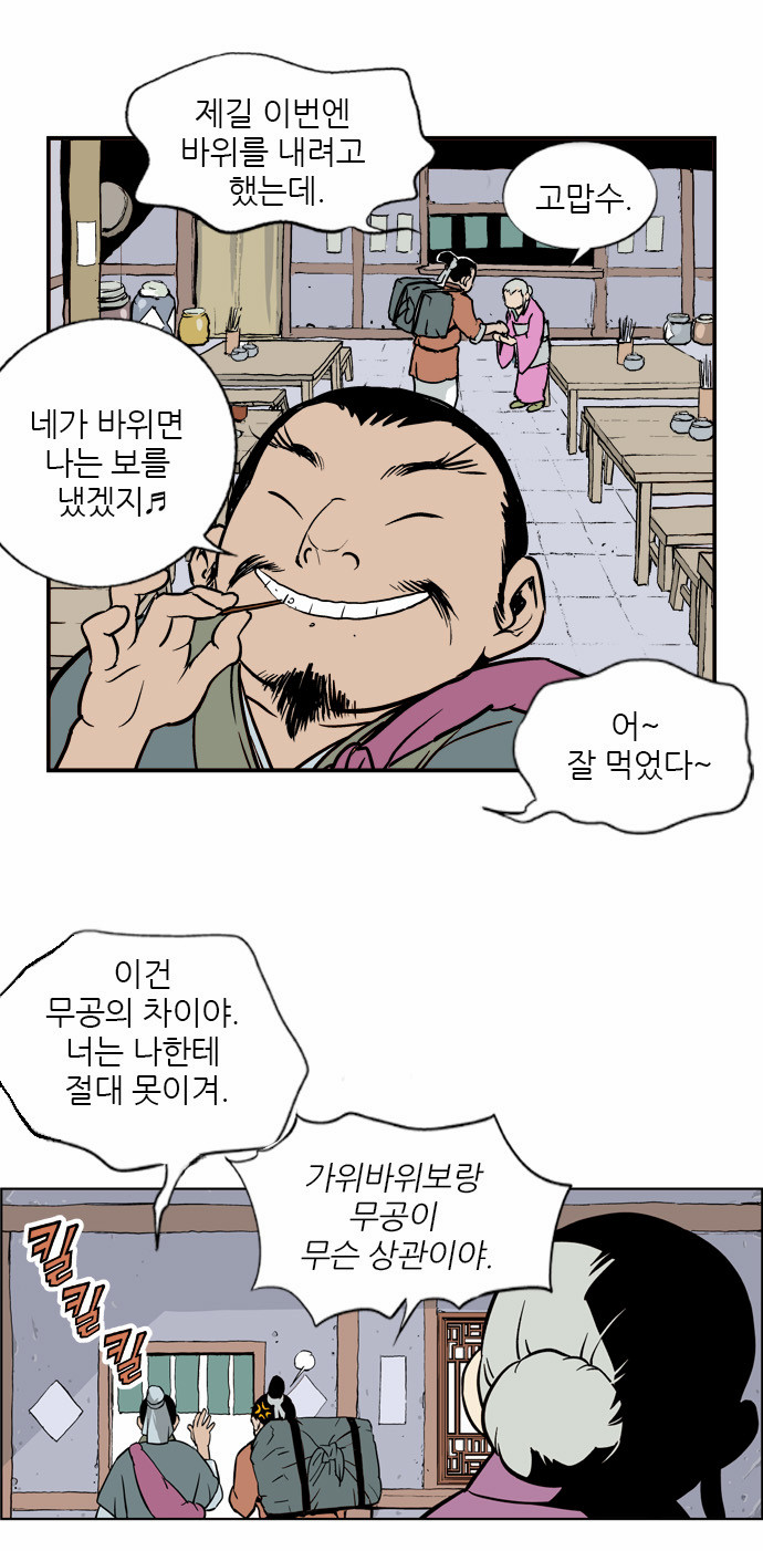 47 페이지