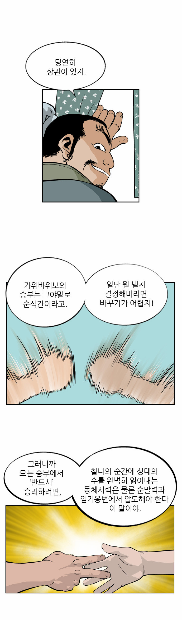 48 페이지