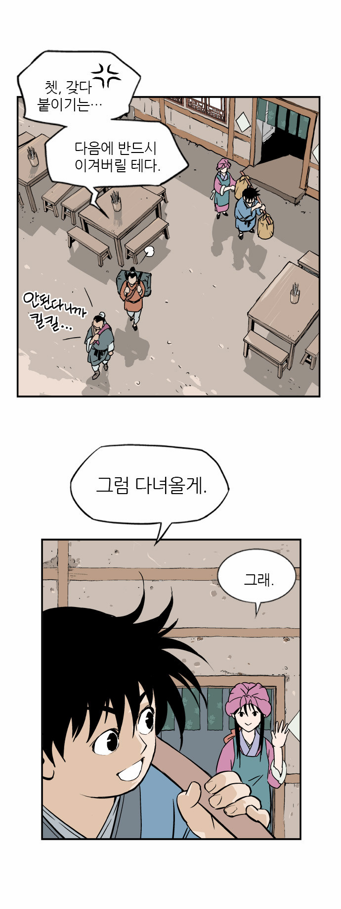 49 페이지
