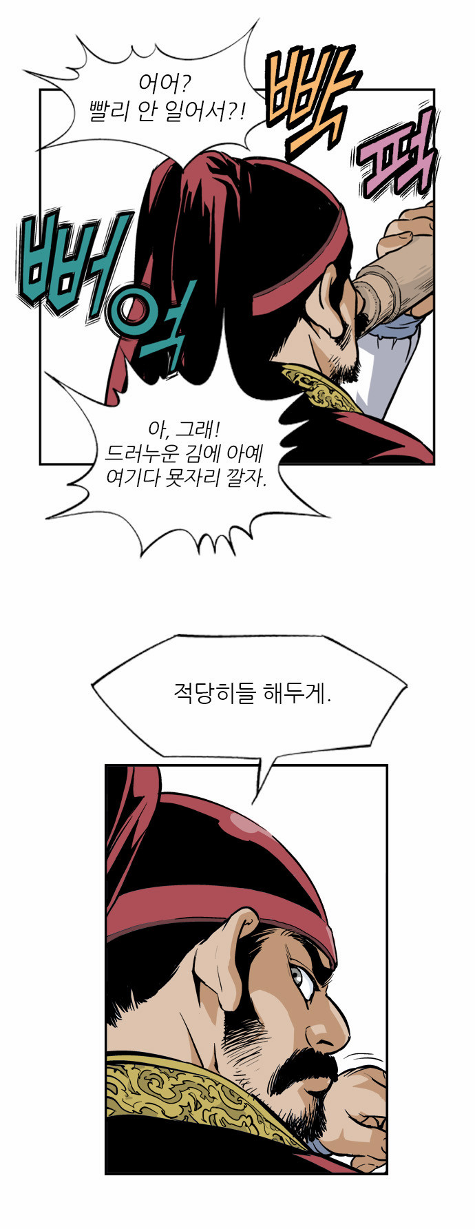 5 페이지