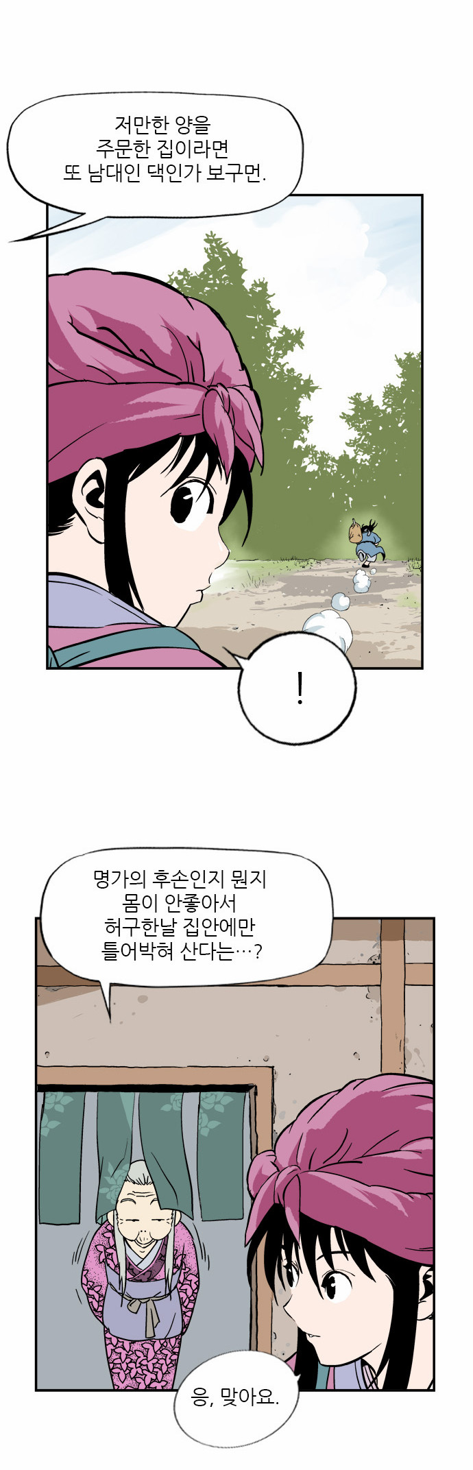 50 페이지