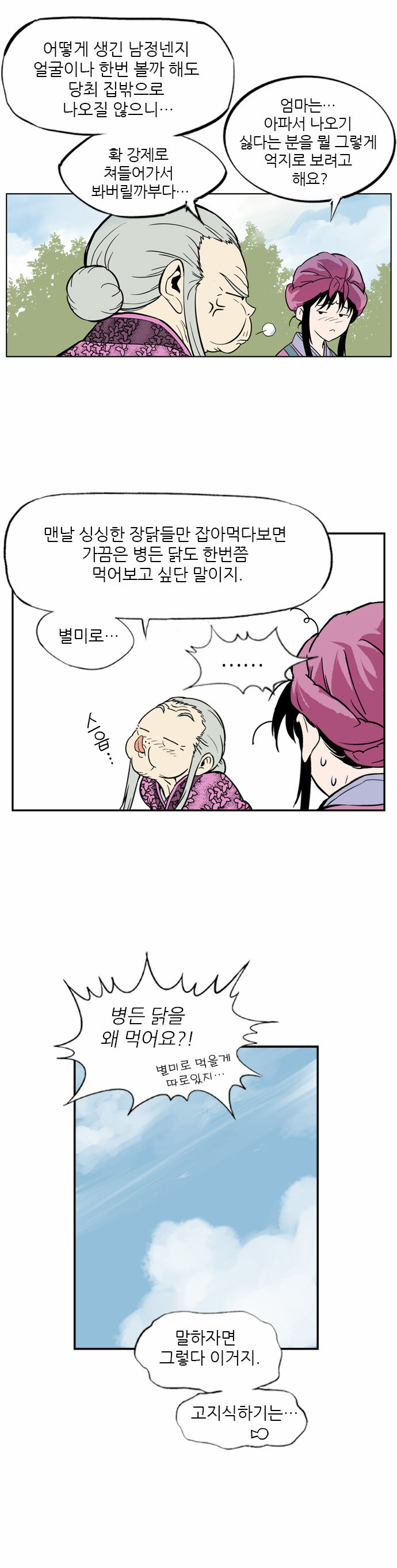 51 페이지