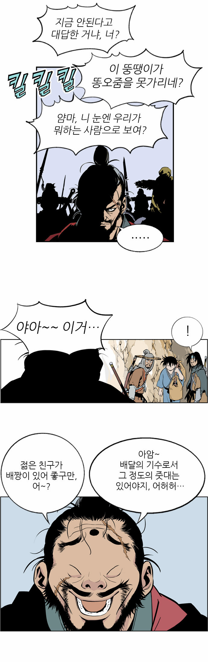 55 페이지