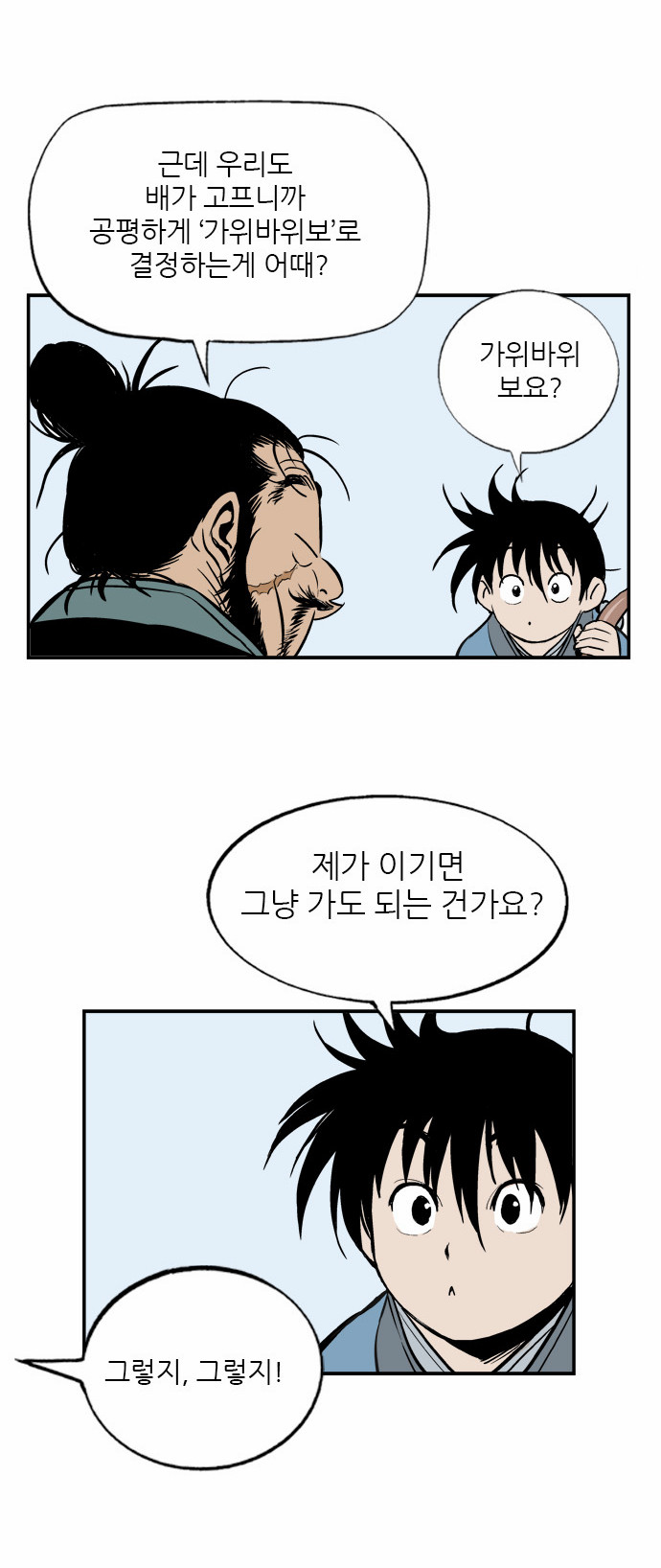 56 페이지