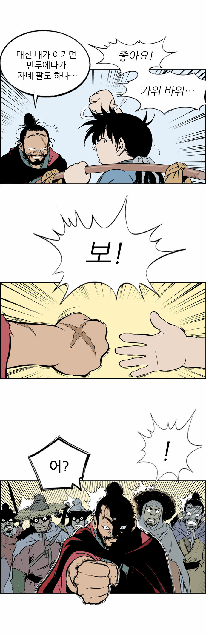 57 페이지