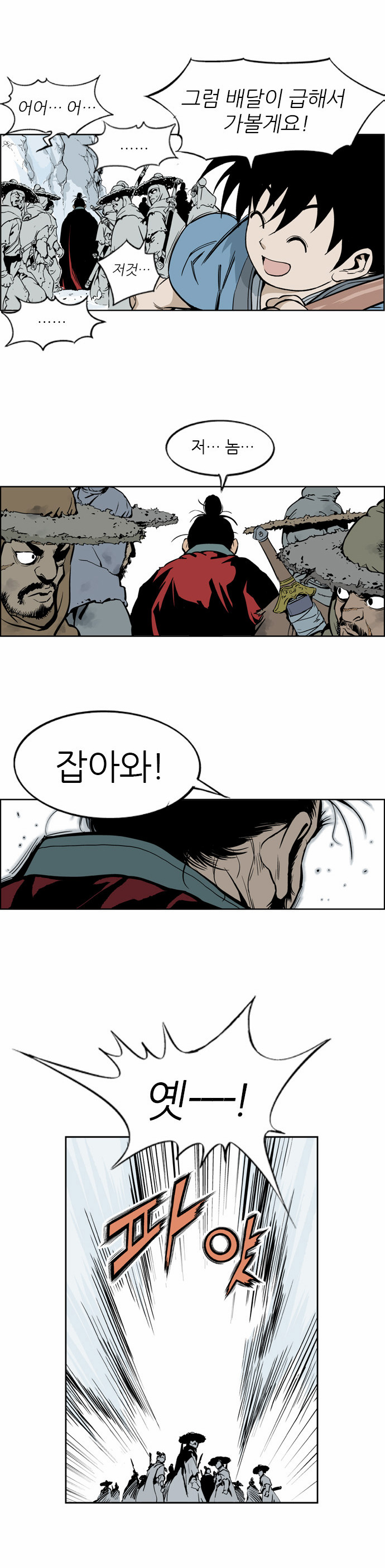 58 페이지