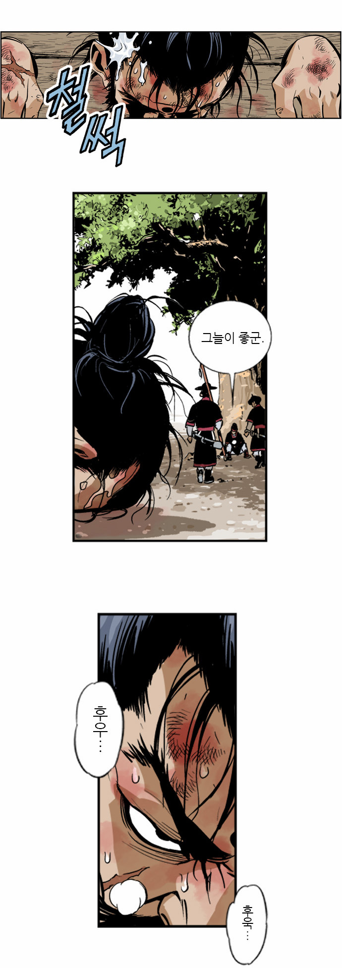 7 페이지